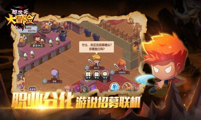 小熊救援